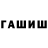 COCAIN FishScale Islom SAFAROV