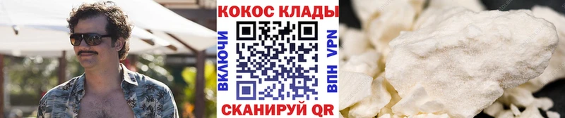 Cocaine 99%  магазин продажи наркотиков  kraken сайт  Кызыл 