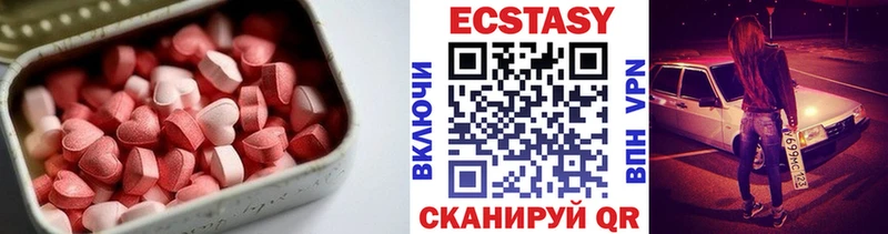 купить наркотики цена  Кызыл  Ecstasy Philipp Plein 