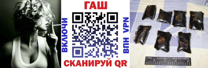 Гашиш гарик  Кызыл 