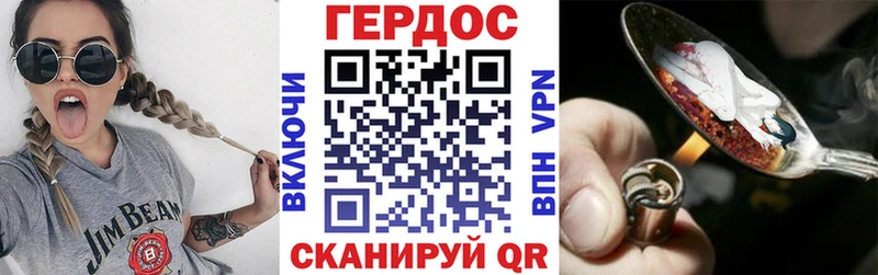 mega ТОР  наркота  Кызыл  ГЕРОИН гречка 