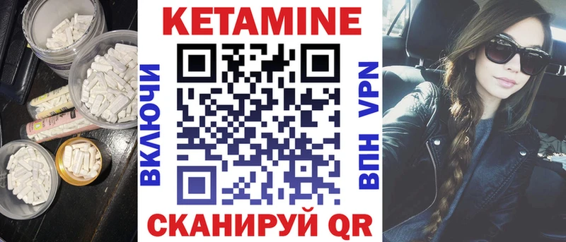 КЕТАМИН VHQ  KRAKEN ссылка  Кызыл 