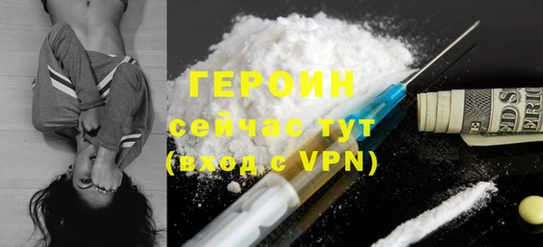 марки nbome Горно-Алтайск