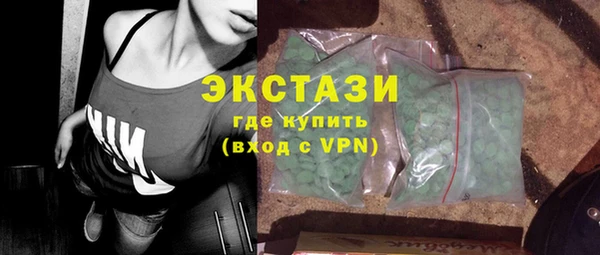 марки nbome Горно-Алтайск