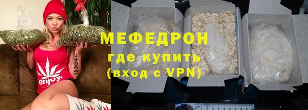 прущие крисы Горнозаводск