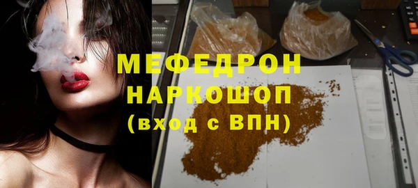 бутират Гусиноозёрск