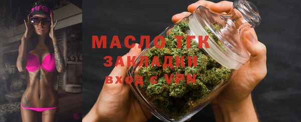 марки nbome Горно-Алтайск
