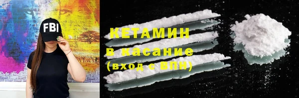 марки nbome Горно-Алтайск