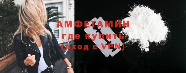 прущие крисы Горнозаводск
