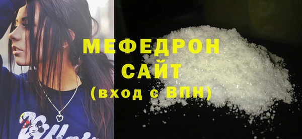 прущие крисы Горнозаводск
