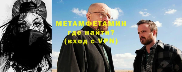 прущие крисы Горнозаводск