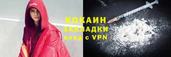 прущие крисы Горнозаводск