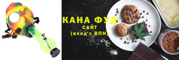 мескалин Гусев
