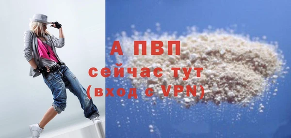 марки nbome Горно-Алтайск