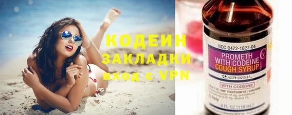 прущие крисы Горнозаводск