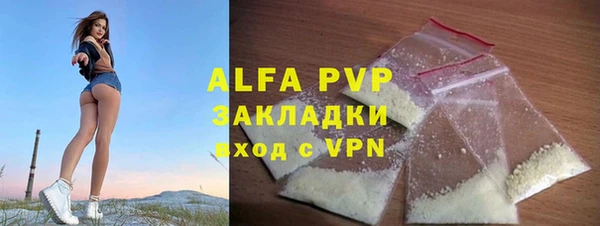 прущие крисы Горнозаводск