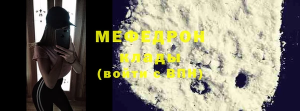 spice Горняк