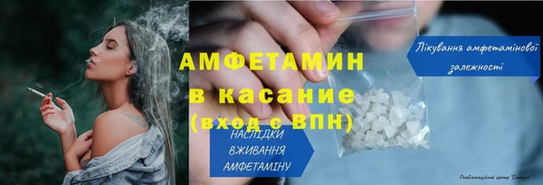 spice Горняк