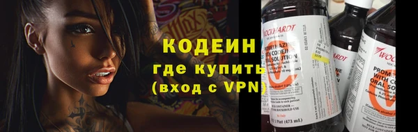 прущие крисы Горнозаводск