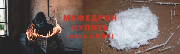 марки nbome Горно-Алтайск