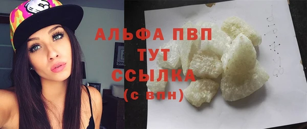 марки nbome Горно-Алтайск