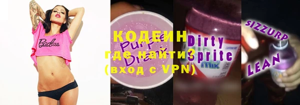 spice Горняк