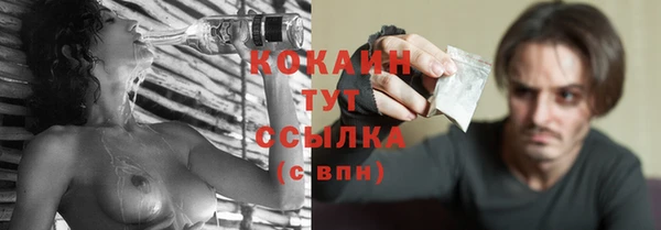 марки nbome Горно-Алтайск