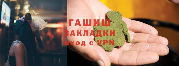 мескалин Гусев