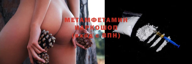 марки nbome Горно-Алтайск