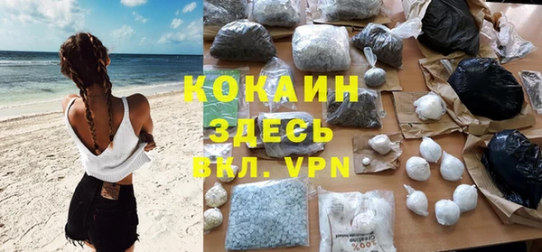 мефедрон VHQ Гусь-Хрустальный