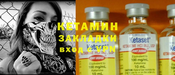 spice Горняк