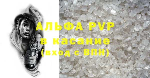 spice Горняк