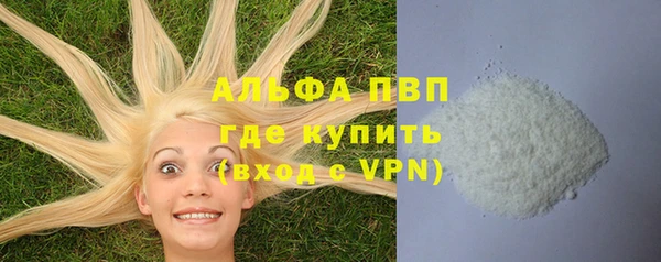 прущие крисы Горнозаводск
