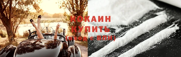 марки nbome Горно-Алтайск