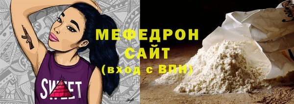 прущие крисы Горнозаводск