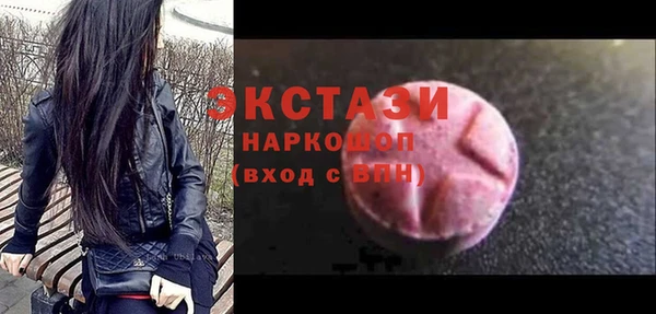 spice Горняк