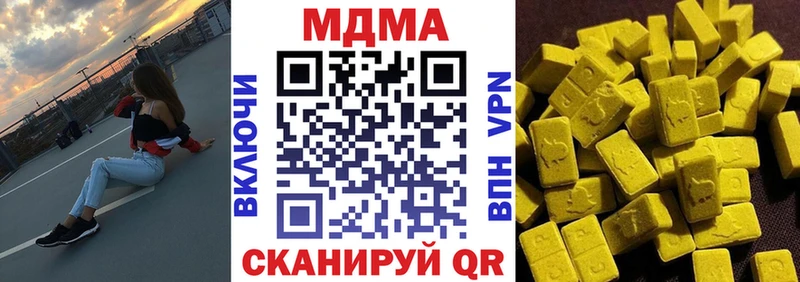 МДМА VHQ  Кызыл 