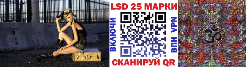 Наркотические марки 1,5мг  Кызыл 